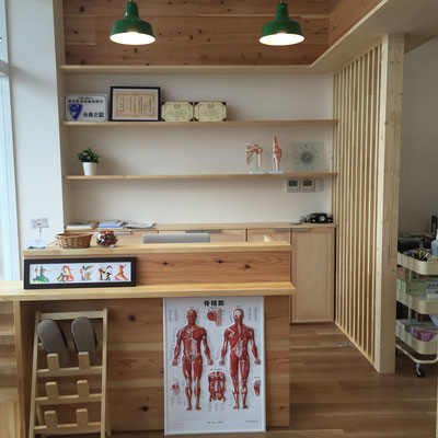 マウナ接骨院　受付